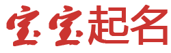 辉县市新闻网起名网